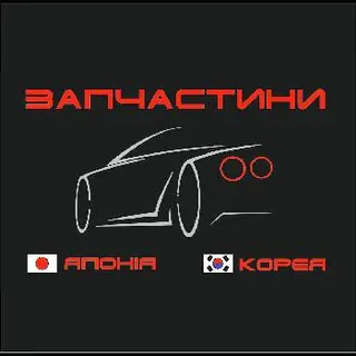 S-LINE - Японські та Корейські Запчастини, Під Дубом, 4а, Львів — фото 3