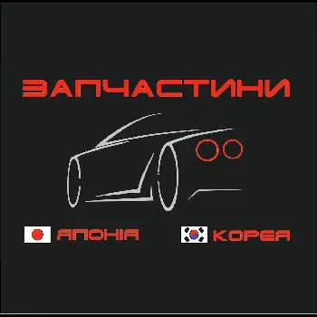 S-LINE - Японські та Корейські Запчастини, Під Дубом, 4а, Львів — фото 3