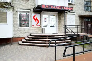 S-LINE - Японські та Корейські Запчастини, Городоцька, 229, Львів — фото