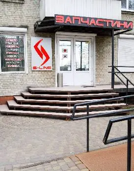 S-LINE - Японські та Корейські Запчастини, Городоцька, 229, Львів — фото 3