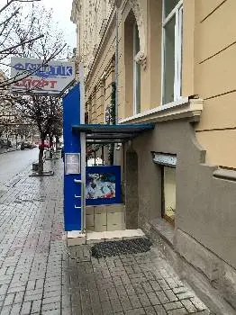 Магазин Фанатік Спорт — фото