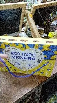 Магазин "Гойра" Карпатські сувеніри — фото 2