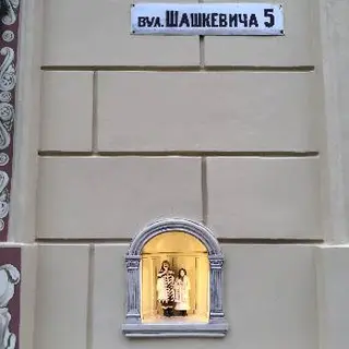 Сувенірна крамниця "Талісман" — фото
