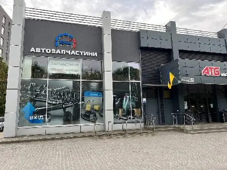 Автозапчастини Era Parts — фото 5