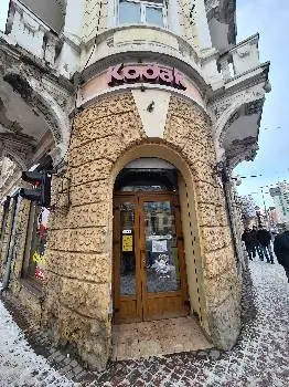 Магазин "Кодак" — фото