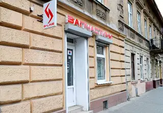 S-LINE - Японські та Корейські Запчастини, Зелена, 36, Львів — фото
