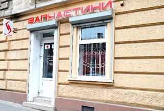 S-LINE - Японські та Корейські Запчастини, Зелена, 36, Львів — фото 5