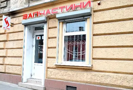 S-LINE - Японські та Корейські Запчастини, Зелена, 36, Львів — фото 5