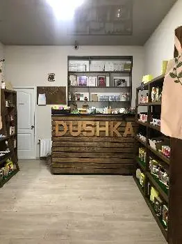 Dushka Cosmetics IF — фото 2