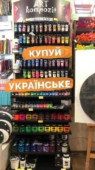 Арт хатка — фото 3