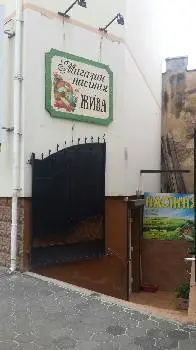 Магазин насіння та добрив "Жива" Garden shop — фото