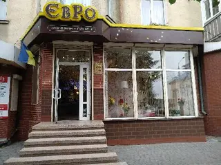"Євро" — фото