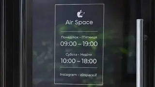 Apple AirSpace - Магазин & Сервіс — фото