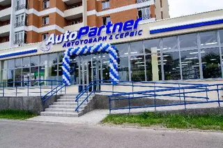 Акумулятори Львів Автопартнер супермаркет автотоварів і акумуляторів — фото