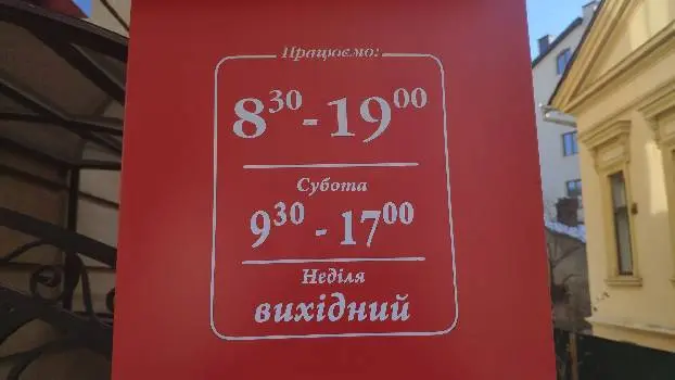 Канцтовари «САН» — фото 5