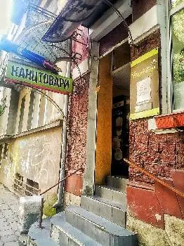 Ваш Партнер - магазин канцтоварів — фото