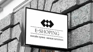 Інтернет-магазин E-Shoping — фото