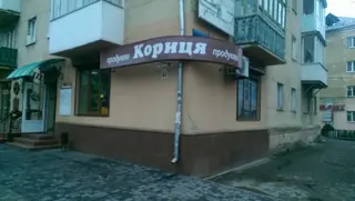 Магазин "Кориця" — фото