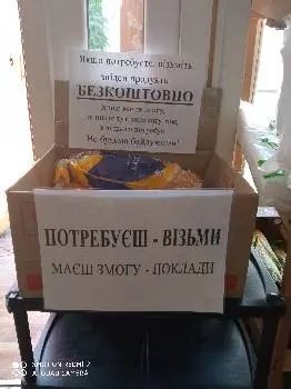 Магазин Продуктів Дюар — фото 4
