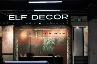Декоративні штукатурки ELF Decor — фото