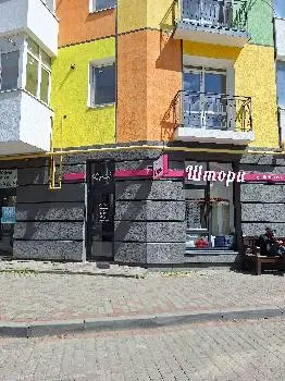 Салон штор Вуалія — фото
