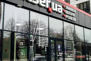 Alser.Ua - Жалюзі Штори Ролети Івано-Франківськ — фото