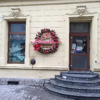 Крамниця рукоділля Вишивка — фото