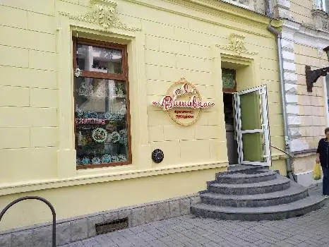 Крамниця рукоділля Вишивка — фото 5