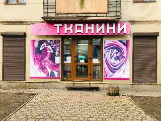 Атлас — фото