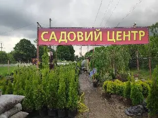 Садовий центр "Акварель" — фото 4