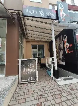 Вейп Шоп VAPE STORE Електронні сигарети — фото
