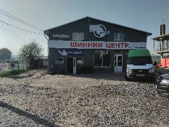Львівшина — шинний центр (БФ Шина) — фото 3