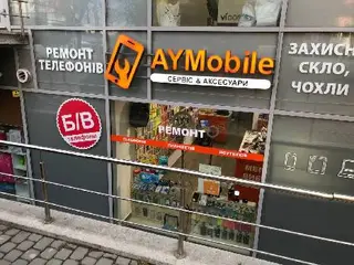 Ремонт мобільних телефонів — Сервіс смартфонів Aymobile (аю mobile) 3 — фото