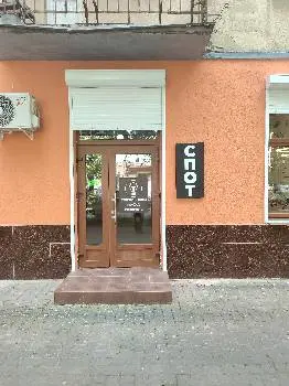 Спот Світильники Посуд Текстиль — фото