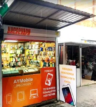 Ремонт мобільних телефонів, Івано-Франківськ — Сервіс-центр Aymobile (аю mobile) 4 — фото
