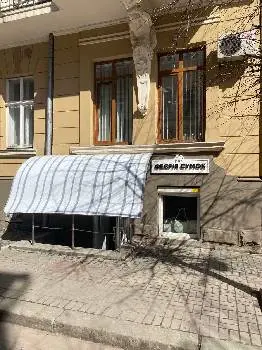 Феєрія Сумок Валізи — фото