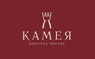 Ювелірна мережа КАМЕЯ — фото 4