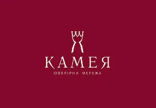 Ювелірна мережа КАМЕЯ — фото 4