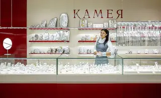 Ювелірна мережа КАМЕЯ — фото 3