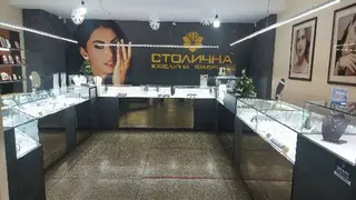 Магазин Столичної Ювелірної Фабрики в Івано-Франківську ТЦ Універмаг "Прикарпаття" — фото