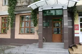 Клуб природного землеробства і здорового способу життя — фото