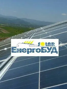 Еко ІФ (Eco.if.ua) — фото
