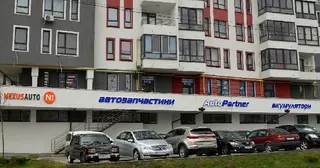 Акумулятори і автозапчастини Автопартнер Сихів — фото