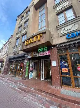 ОПТІ Косметика — фото