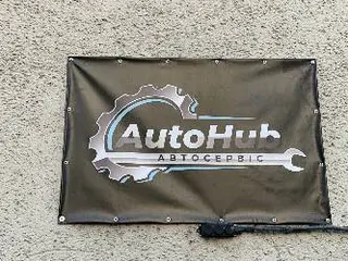 AutoHub автосервіс — фото 2