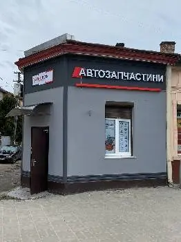 Автозапчастини REDBOX — фото