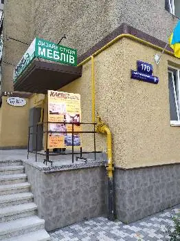Карпати Люкс — фото