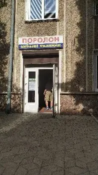 Поролон, меблеві тканини — фото