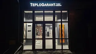 Дизайнерські радіатори рушникосушки та аксесуари - Тепло Гарант — фото