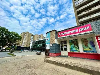 Малярний Двір - лаки та фарби на будь який смак! — фото